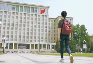 Tsinghua University