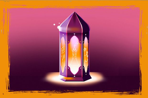 Arab Rankings 2023 supplement cover detail showing lantern