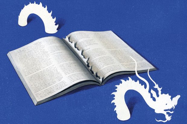 dragon journal missing page dragon journal missing page