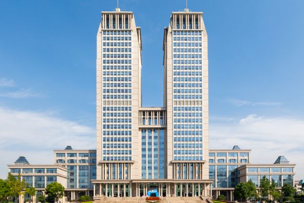 Fudan University Fudan University