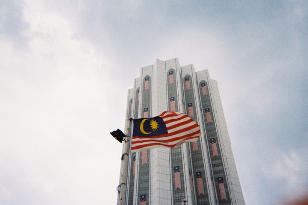 Malaysia flag near Parliament Building, Kuala Lumpur Malaysia flag near Parliament Building, Kuala Lumpur