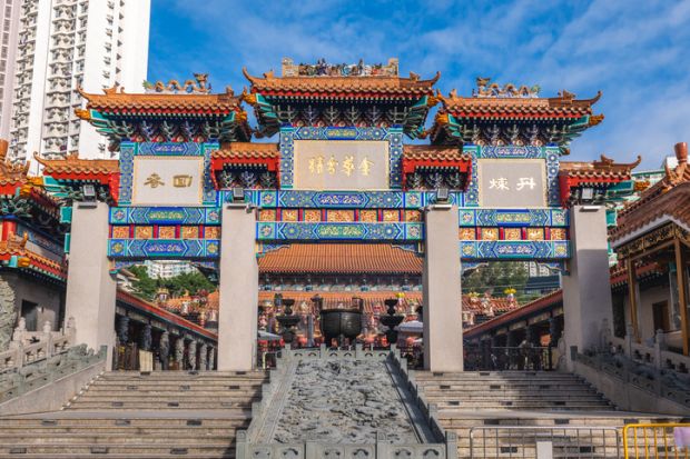 The gate of the Wong Tai Sin Temple in Hong Kong, symbolising Hong Kong as a global gateway