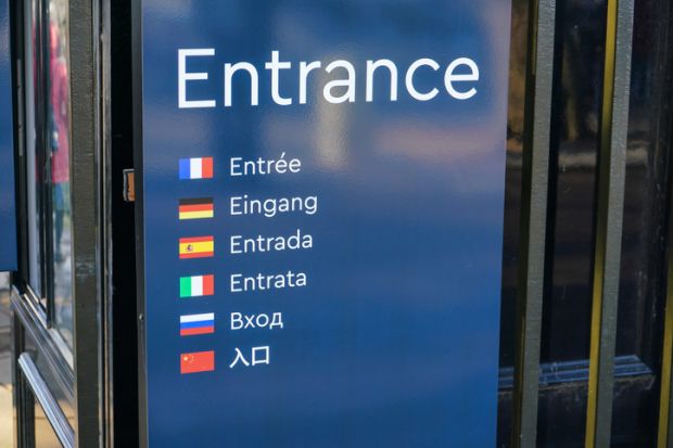 Sign reads 'entrance' in seven languages