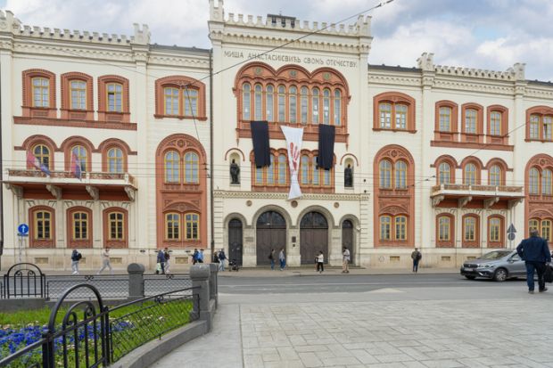 External view of the University of belgrade building