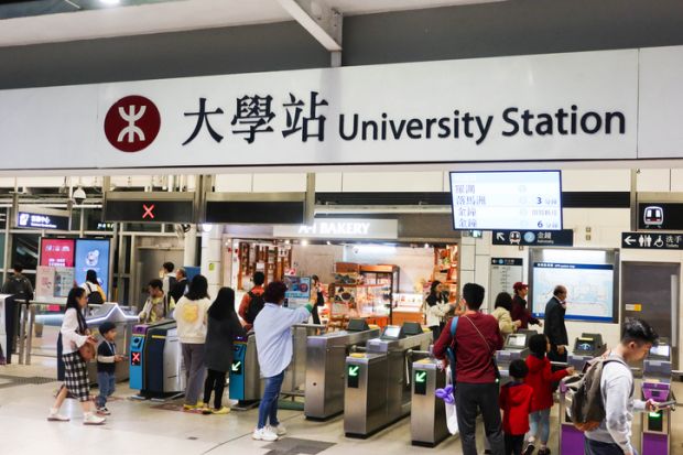 The MTR train exit and entrance of the Chinese University of Hong Kong