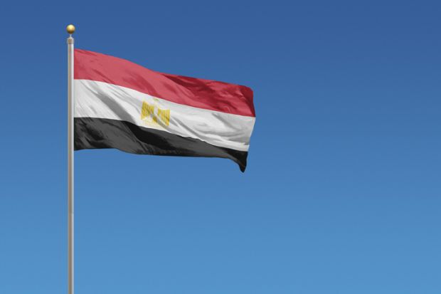 Egyptian flag in front of blue sky