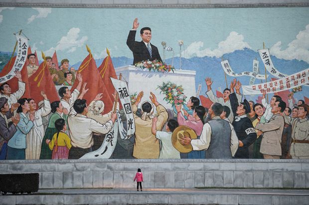 Mosaic in Pyongyang 