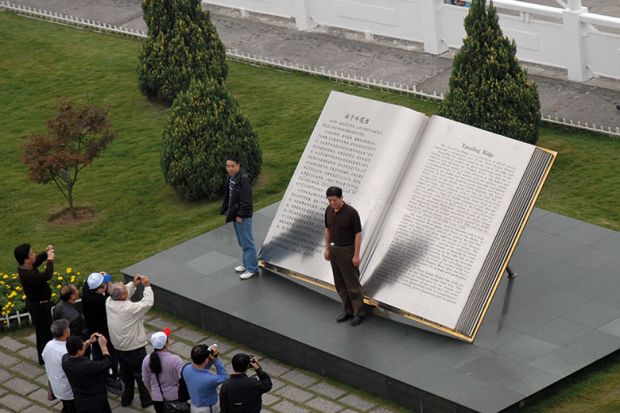 Large book