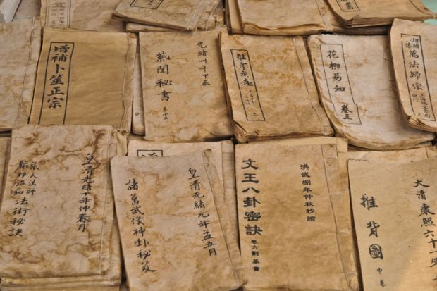 Ancient Chinese manuscripts Ancient Chinese manuscripts