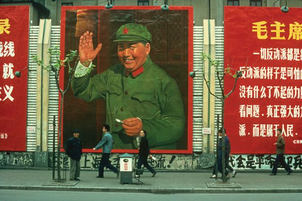 Photograph taken of posters of Mao and quotations along the Nanking Road during the Cultural Revolution in 1967, Shanghai, China