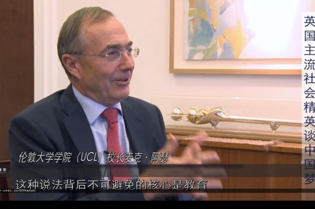 Michael Arthur UCL Michael Arthur UCL