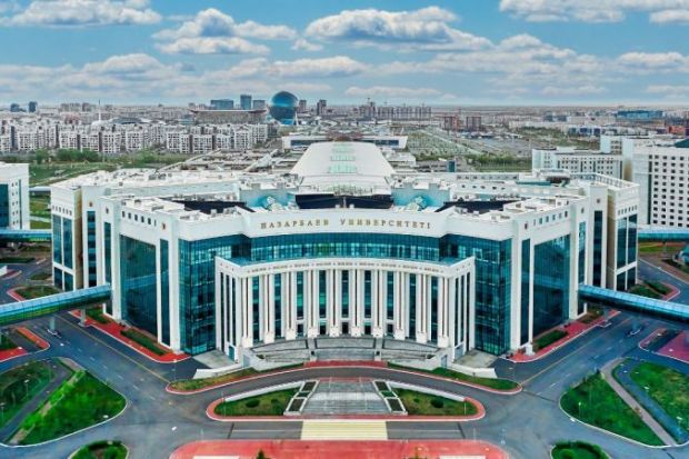 Nazarbaev University