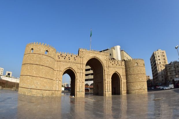 Old Makkah Gate, Jeddah
