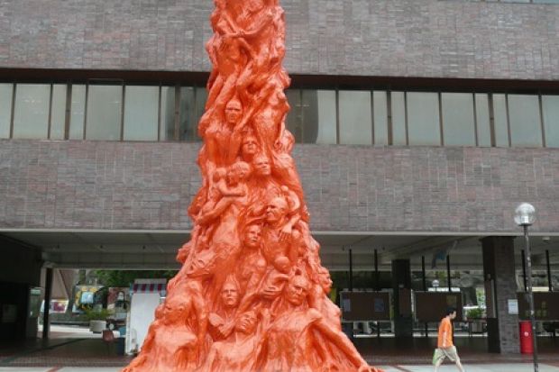 The Pillar of Shame sculpture