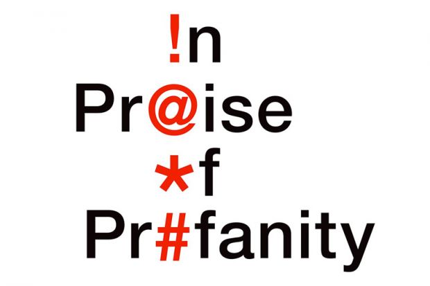 Review: In Praise of Profanity, by Michael Adams