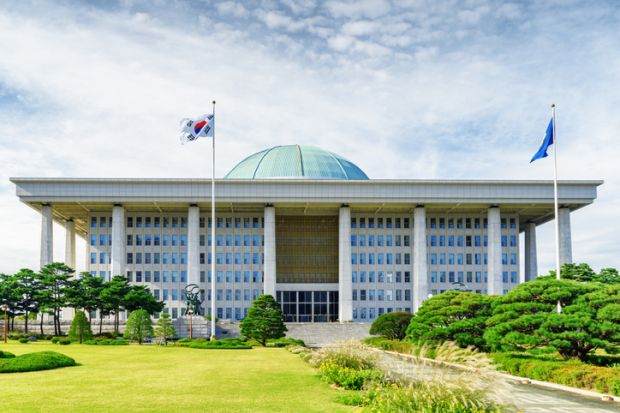 Seoul parliament