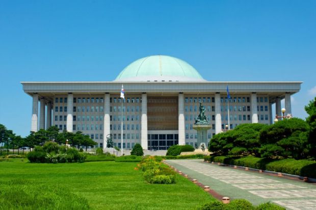 South Korea government assembly