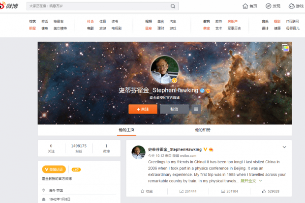 Stephen Hawking Weibo Stephen Hawking Weibo