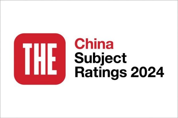 China Subject Ratings 2024