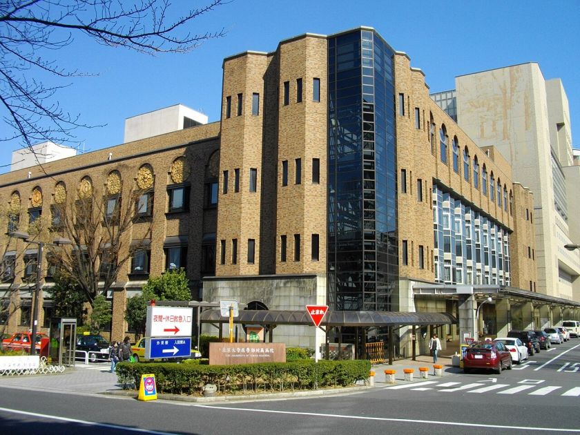 University of Tokyo Hospital head quits after bribery arrests