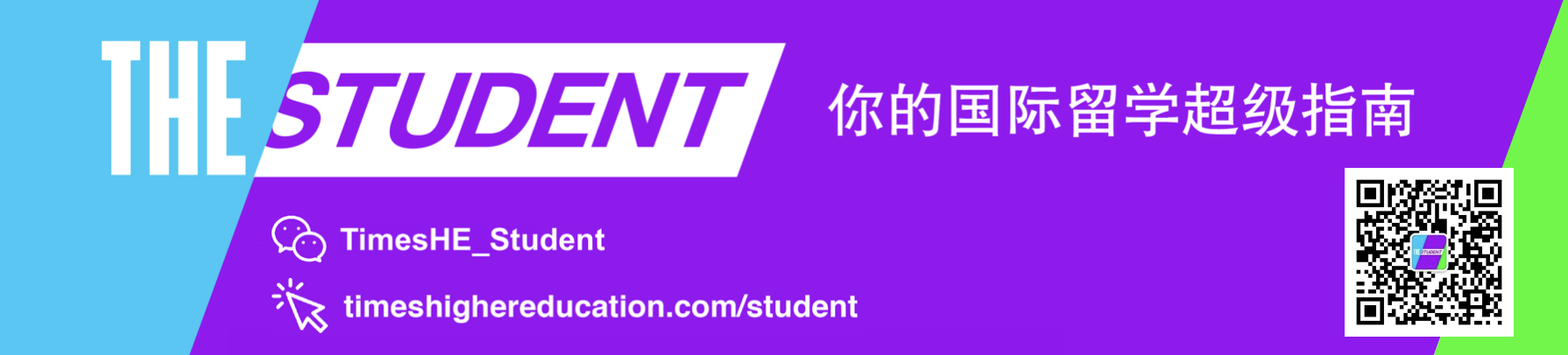 THE WeChat ID: TimesHE_Student